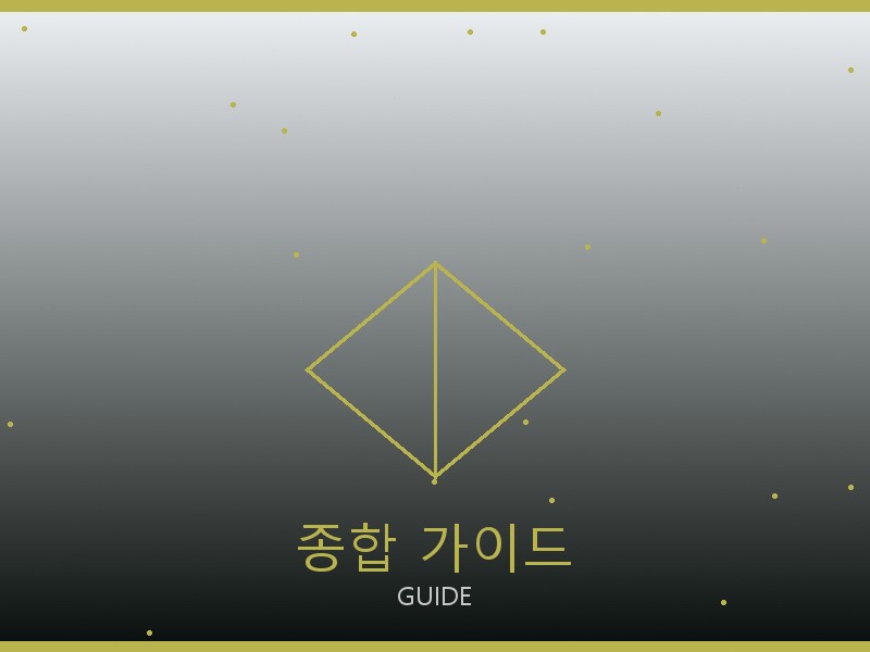 톰브라운 레플리카 사이트 종합 가이드