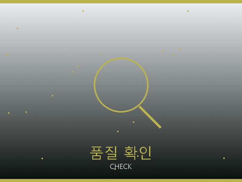 톰브라운 레플리카 사이트 품질 확인 체크포인트